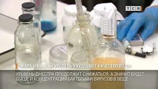 SES Dniester