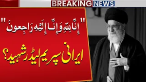 Shocking News: Iranian Supreme Leader Assassinated? | War Update | Public News