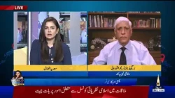 World View | PTV News | 17-10-2026