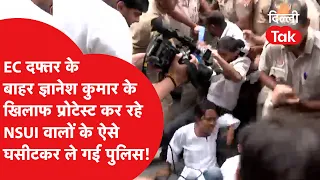 NSUI Protest: Massive Uproar Outside Election Commission Office, Police Remove Demonstrators