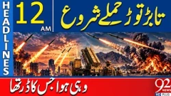 Major Att@cks Intensify! Middle East on High Alert? | 12 AM Headlines | 92NewsHD