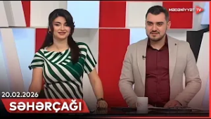 Səhərçağı | 20.02.2026