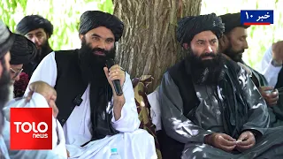 TOLOnews – 10 PM News – July 11, 2026