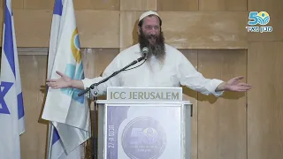 לך תהיה שופר! תהיה כיפור! תהיה סוכה! | הרב פרץ איינהורן | כנס תשובה מאהבה תשפ"ז