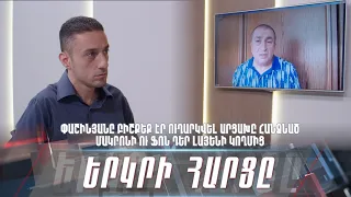 Պատահական չէր, որ Պուտինը ռազմաբազան հանելու մասին խոսելուց հետո քմծիծաղ տվեց. «Երկրի հարցը»