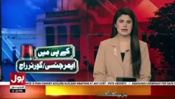 KP Emergency Situation Update | PTI And Govt Negotiation | Top 10 News Today | News Bulletin 6 PM