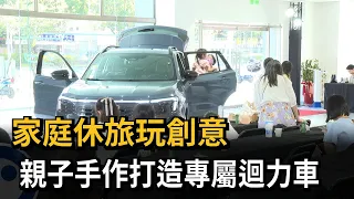 Creative Family Fun: DIY Custom Pull-Back Cars for Parents and Kids – FTV News