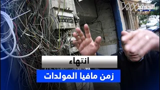 The Era of the Generator Mafia Is Over: Action and Raids Underway