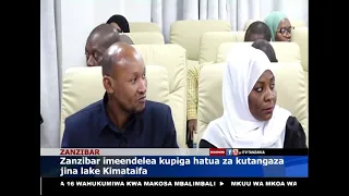 TAARIFA YA HABARI YA ASUBUHI...AGOSTI 22, 2026