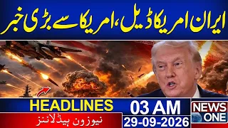 Iran-US Talks | Major News From America | Petrol Price | 03AM Headlines | NEWS ONE