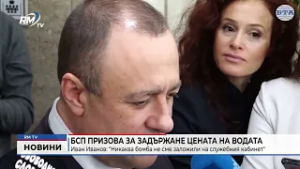 RM TV: Обедна емисия новини - 27.02.2026