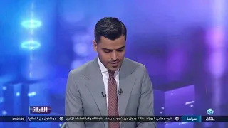 الليلة 20-09-2026