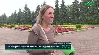 Уфимцы поделились мыслями о благоустройстве города
