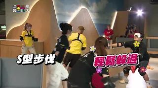 特技表演篇【綜藝玩很大】EP583 精采預告 20260718