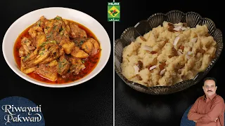 Aloo Chicken Curry, Milky Suji Halwa | Chef A.R. Jamali, Abeel | Riwayati Pakwan | 6 Sep 26