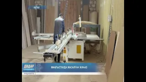 Маңғыстауда жасалған жиһаз