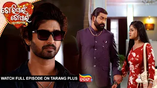 Tori Pain To Pain | Ep - 1039 | 28th Aug 2026 | Watch Full Episode Now On Tarang Plus