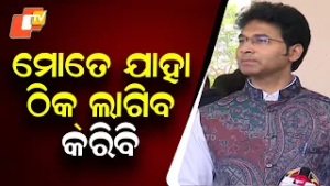 I Will Do Whatever I Think Is Right, Haven’t Spoken Against Naveen or Pandian: MLA Aravind Mahapatra