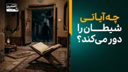 پاسخ به ۲۰ پرسش شرعی مهم؛ از احکام نماز تا مسائل خانواده | گزیده معراج