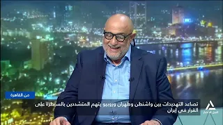 ترامب يتوعد باستهداف البنية التحتية الإيرانية حال استهداف السفن | من القاهرة