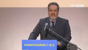 100 χρόνια Παναιτωλικός | Η ομιλία του Κωστή Τσιακανίκα