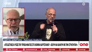 Σεφερτζής: «Ουσιαστικές οι ρίζες του προβλήματος στο κόμμα της Μαρίας Καρυστιανού»