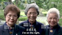 【證嚴上人衲履足跡】 靜守初心．緣起同行 20261010