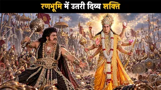 Divine Power Descends on the Battlefield | Brahma Vishnu Mahesh - Saga of the Trinity @dabanggtv