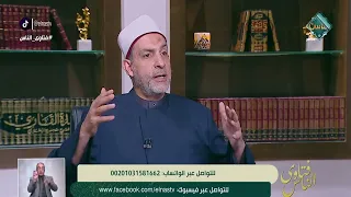 فتاوى الناس | الدكتور علي فخر يجيب على أسئلة الجمهور  (الحلقة الكاملة) 17-8-2026