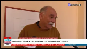 ΠΡΩΤΟ ΒΗΜΑ 27 02 2026