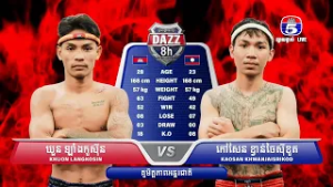 ? ឃួន ឡាំងកូស៊ីន ?? Vs ?? កៅសែន ខ្វាន់ចៃស៊ីខូត ~ DAZZ KUN KHMER BATTLE / 01.03.2026