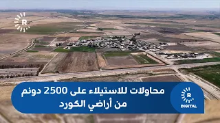 Residents of Palkana village in Khanaqin District, Diyala Governorate, tell Rudaw: Attempts to se...