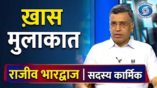 Special Interview | Rajeev Bhardwaj, Member (Personnel), Prasar Bharati | Presented by - Ajay Kumar