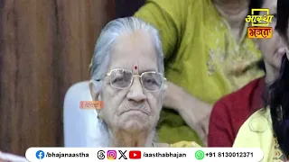 जानें महादेव की प्रिय नगरी काशी की क्या महिमा है ?।Pujya Acharya Ranchhod Dada। Aastha Bhajan