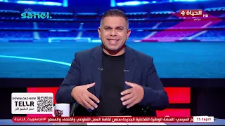 كورة كل يوم - ازاي تعمل كده.. كريم حسن شحاتة يستعرض أبرز أخبار نادي الزمالك
