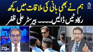 Barrister Ali Zafar Admits Obstacles During Founder’s Meeting | PTI Insights