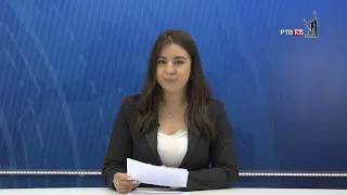 Emisija Danas 01 07 2026
