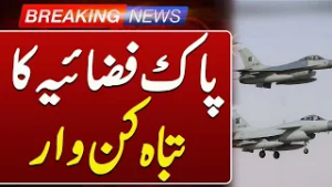 PAF’s Significant Move Shifts Momentum in Pak-Afghan Standoff | Breaking News