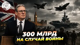 Britain Chooses Military Over Roads