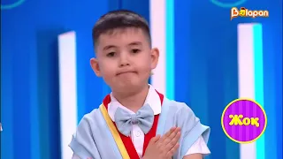 Жас кемеңгер. 3-бөлім