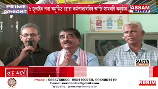 সুধাকণ্ঠৰ গীত-কথা সজীৱ কৰি ৰখাৰ প্ৰয়াস সুৰ তীৰ্থৰ