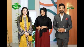 Rising Pakistan | 18th August 2026 | PTV Home |