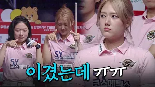 The tears of Han Ji-eun & Kwon Bal-hae who celebrated through their win ㅠㅠ｜Best Moments｜2026-27 W...
