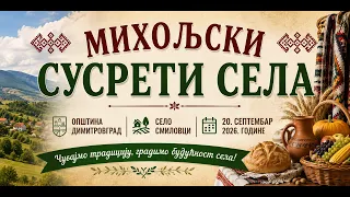 "MIHOLJSKI SUSRETI SELA" SMILOVCI  - REKLAMA