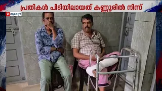 നിർമിക്കുന്നത് ഒറിജിനലിനെ വെല്ലുന്ന ഡ്യൂപ്ലിക്കേറ്റ്; മുക്കുപണ്ട പണയ തട്ടിപ്പ് കേസിൽ 2 പേർ അറസ്റ്റിൽ