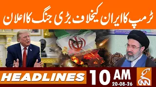 Trump Announce BIG War Against IRAN | News Headlines | 10 AM | 20 AUG 2026 | GNN