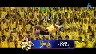 വാശിയേറിയ സ്കൂൾ ഫുട്ബോൾ മാച്ചിന്റെ പശ്ചാത്തലത്തിൽ ഒരു കമൽ ചിത്രം -"ഗോൾ "