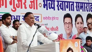 Why did BJP MP Ramvir Singh Bidhuri lash out at his own government? Major revelation! | Delhi