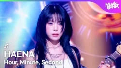 HAENA ヘナ 해나 - Hour, Minute, Second [Music Bank] | KBS WORLD TV 261009