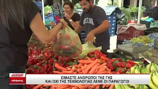Αντιδράσεις στις Λαϊκές για το ψηφιακό δελτίο - "Μας ταλαιπωρούν ακόμη περισσότερο"